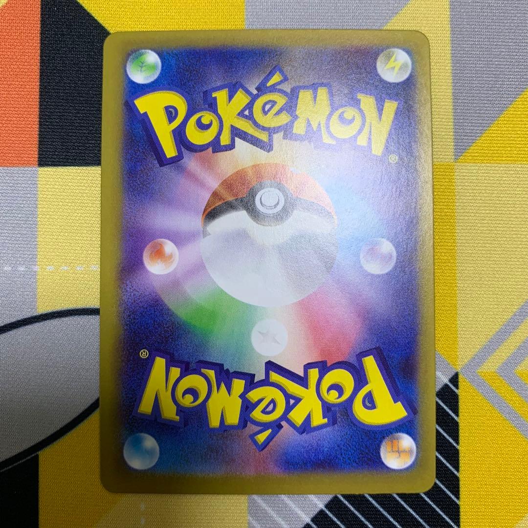 ポケモンカード　メガシンフォニア　メガサーナイトSAR おまけAR