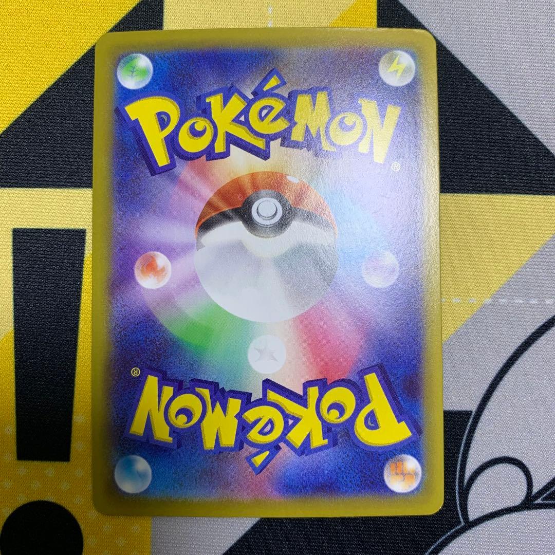 ポケモンカード　メガシンフォニア　メガサーナイトSAR おまけAR
