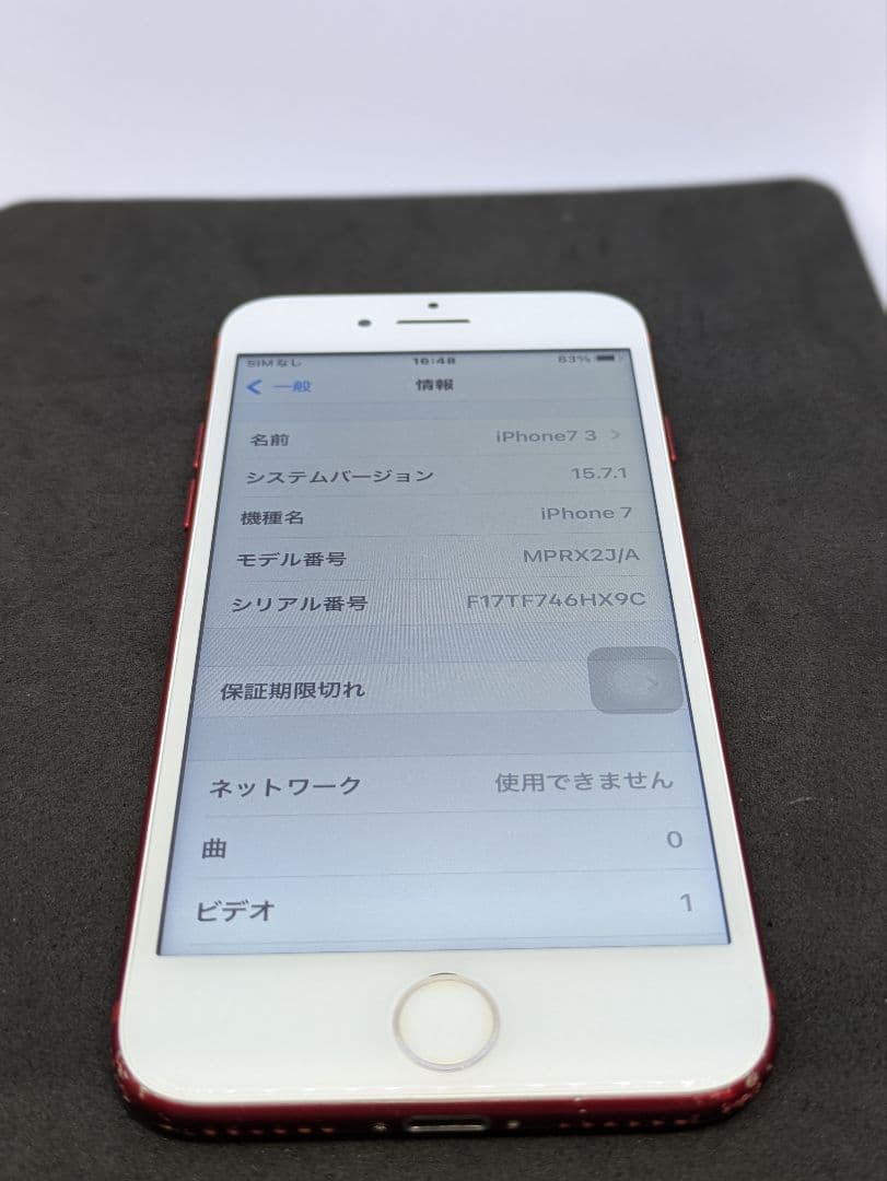 iPhone 7 (PRODUCT)RED 128GB SIMフリー ②