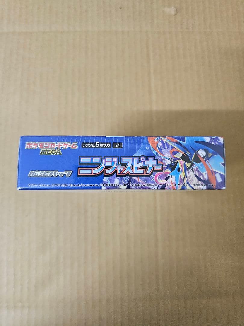 ポケモンカードゲーム ニンジャスピナー 新品未開封シュリンク付き