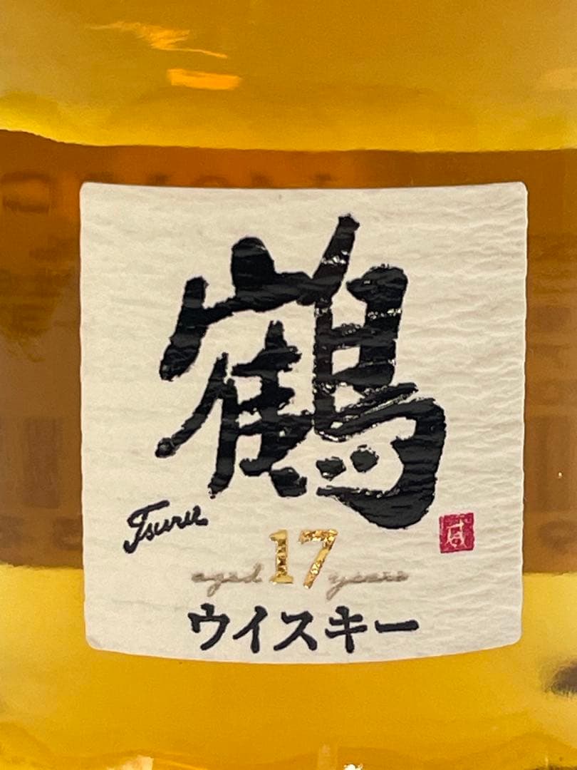 【希少・未開封品】 ニッカウヰスキー 「鶴 17年」 50ml ミニボトル