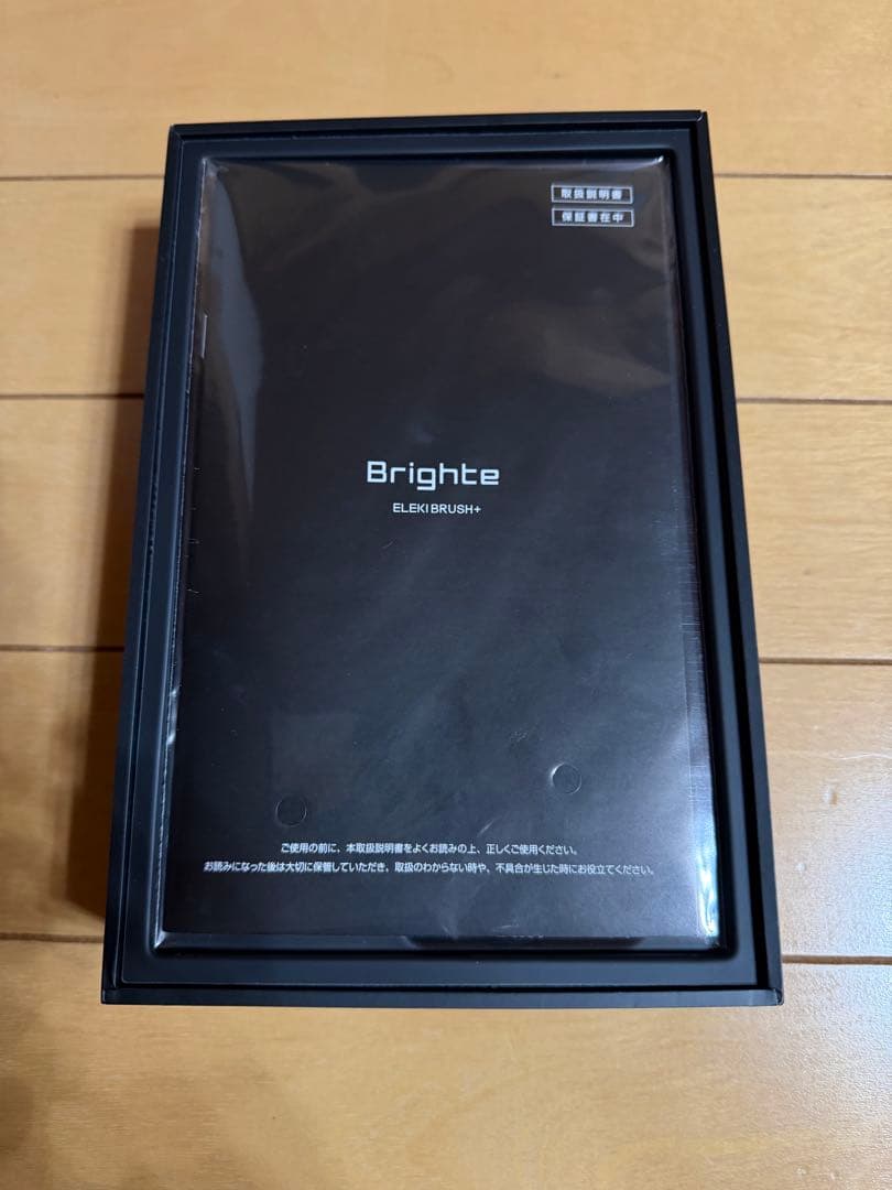 ＊超美品＊Brighte ELEKIBRUSH+