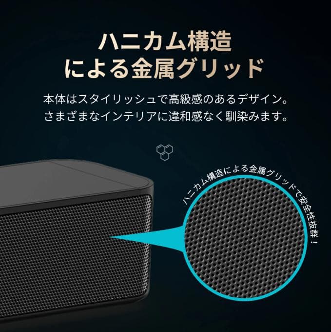 【決算セール開催中！】PHILIPSサウンドバー TAB4000