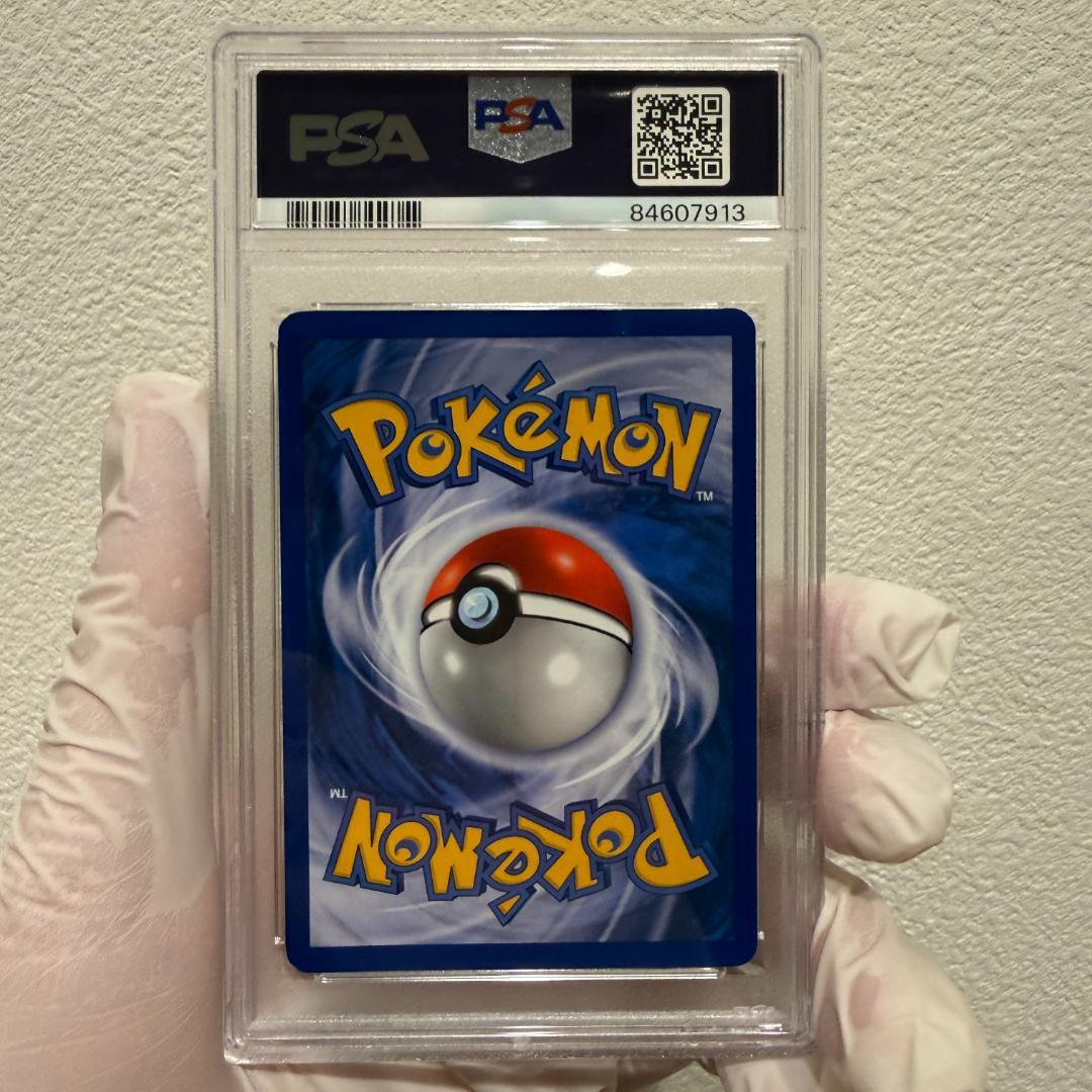 リザードン PSA8 英語版 Charizard #6 Holo