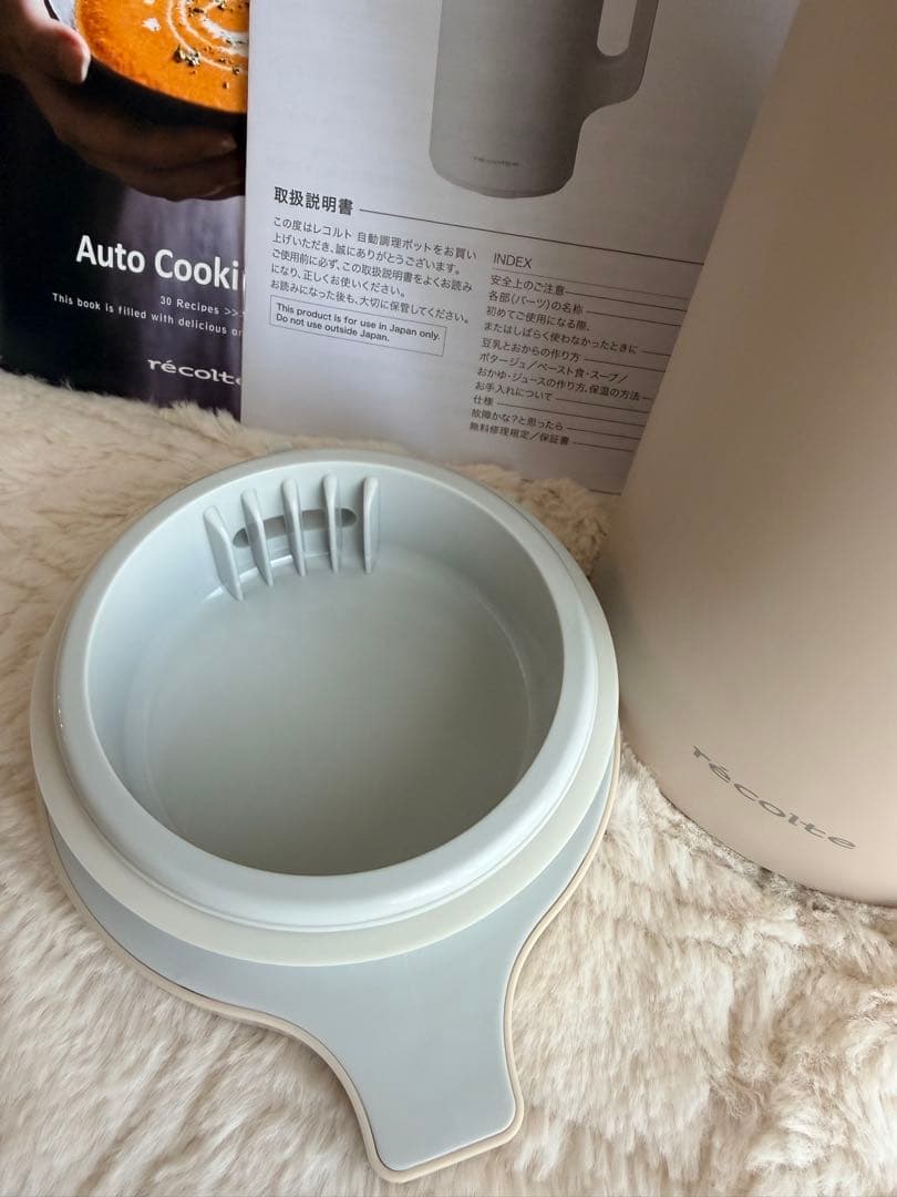 レコルト　自動電気調理ポット