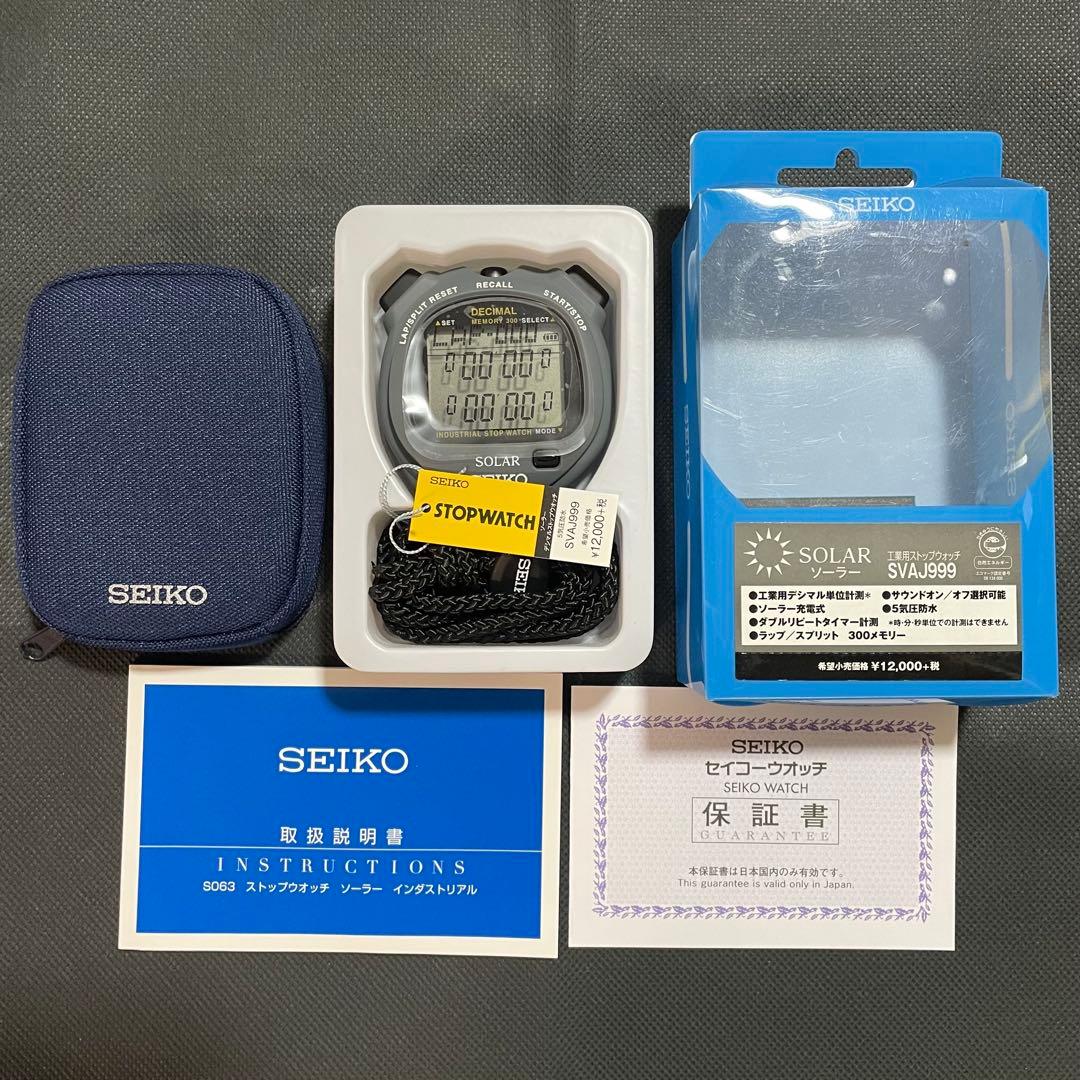 セイコーストップウォッチ SVAJ999