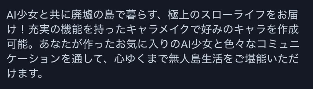 廃盤希少！ AI*少女　AI少女　イリュージョン PCゲーム　無人島スローライフ