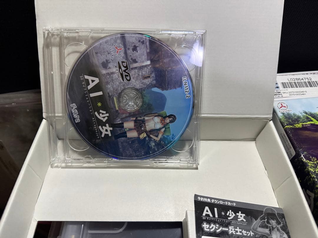 廃盤希少！ AI*少女　AI少女　イリュージョン PCゲーム　無人島スローライフ