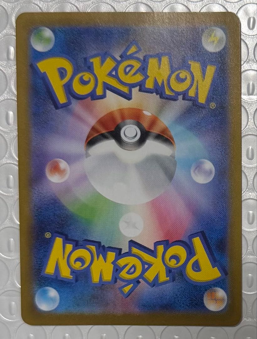 大人気！ ひかるコイキング 25th プロモ ポケモンカード