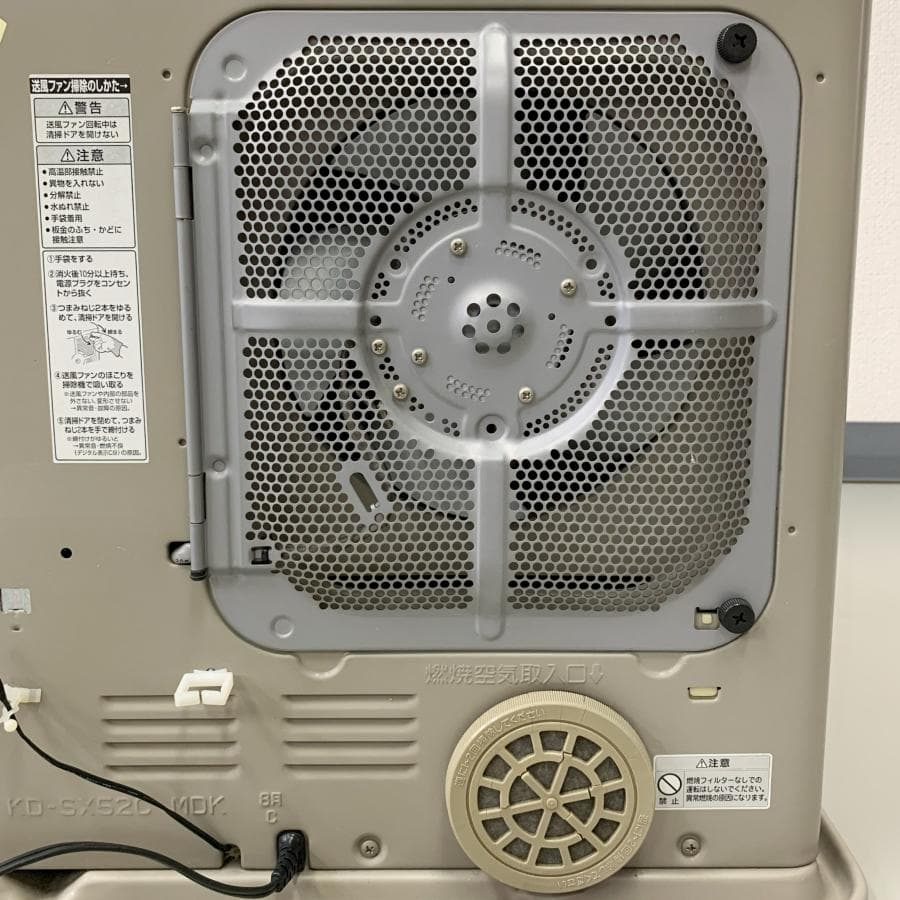 MITSUBISHI 石油ファンヒーター KD-SX52C 動作確認済