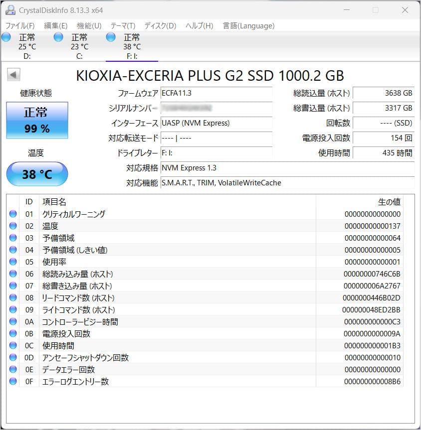 内蔵型SSD KIOXIA EXCERIA PLUS G2 NVMe SSD 1TB TLC