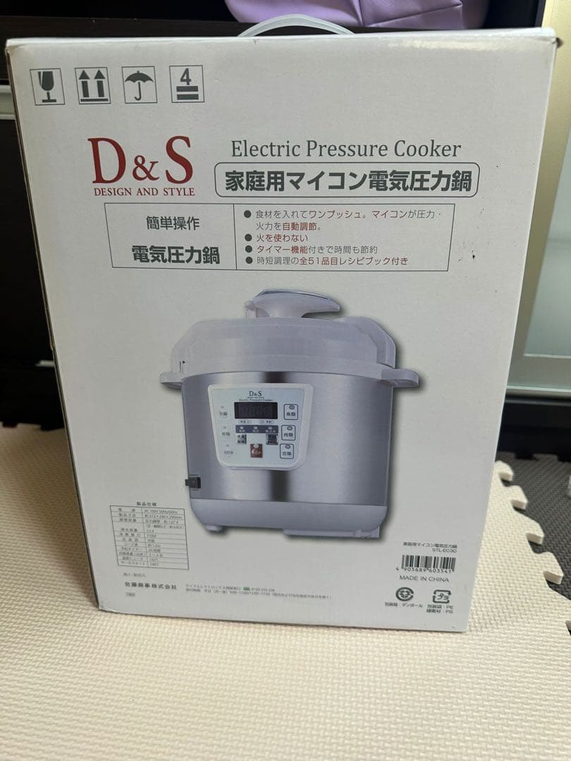 D&S 電気圧力鍋 STL-EC30
