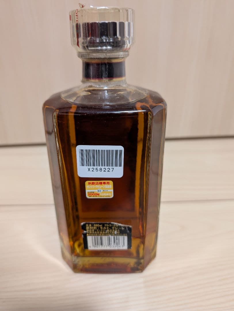 Glenfiddich 15年＆サントリーローヤル 12年 660mlセット