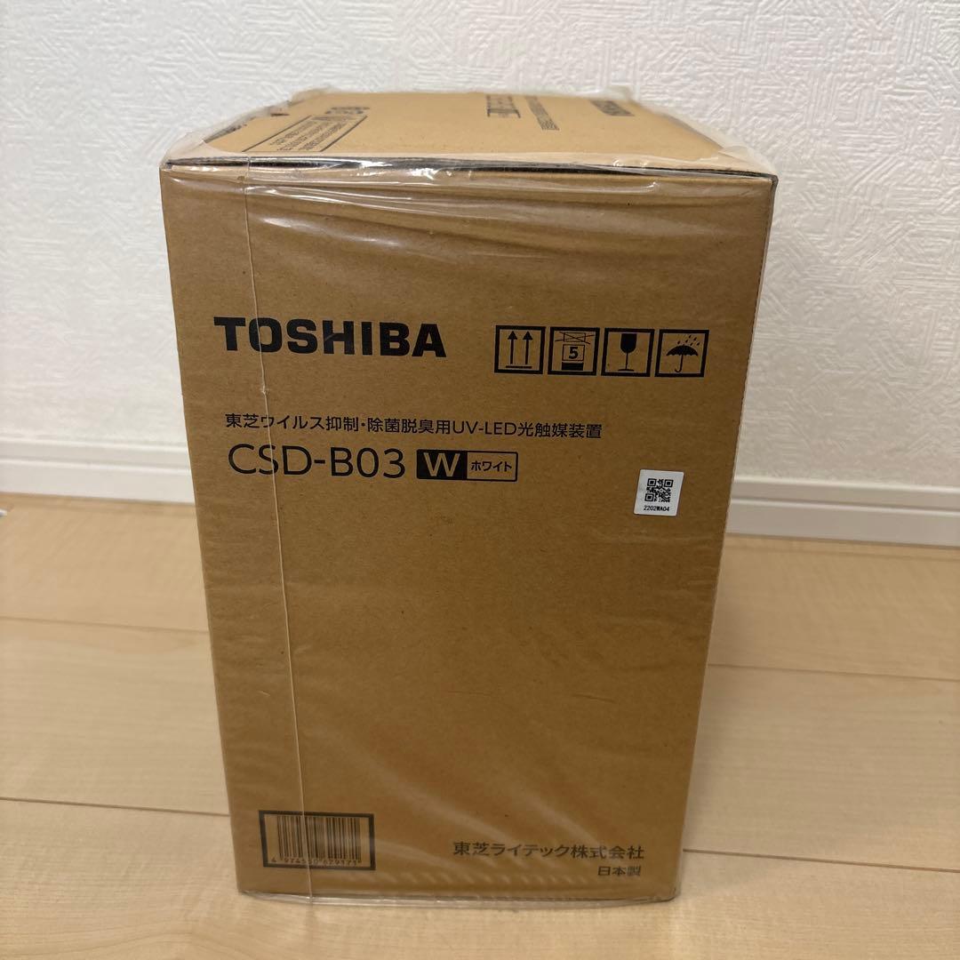 TOSHIBA CSD-B03 W 脱臭機 UVish ホワイト