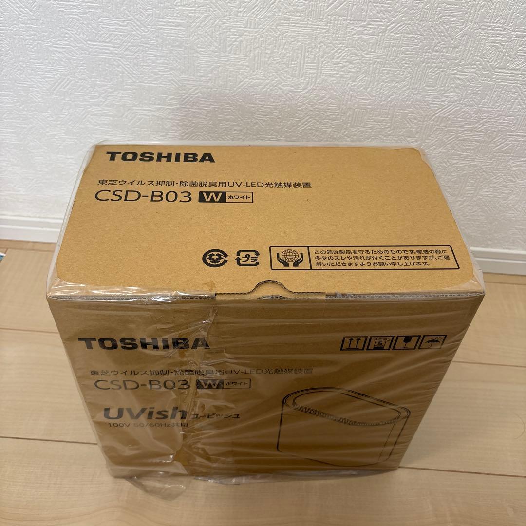 TOSHIBA CSD-B03 W 脱臭機 UVish ホワイト