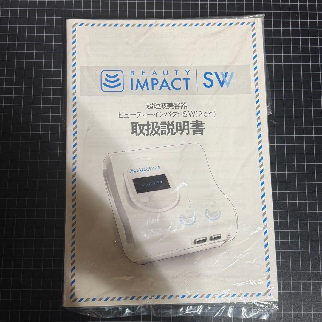 BEAUTY IMPACT ビューティーインパクト SW 家庭用美容器　23年製