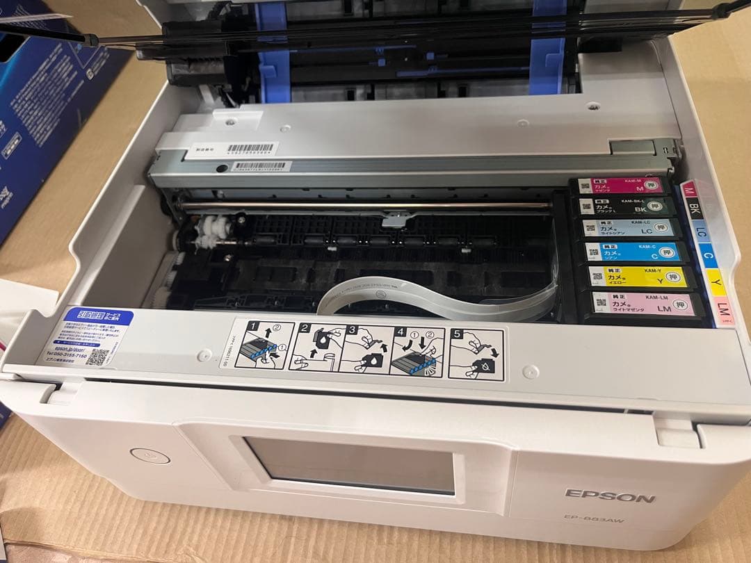 稼働OK！EPSON エプソンEP-883AW カラリオプリンターColorio