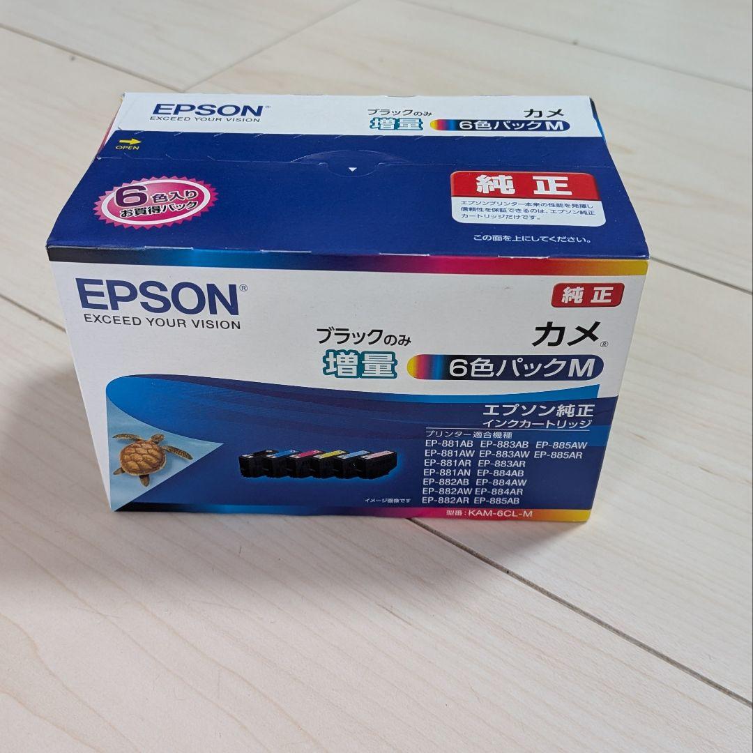 バ*ン様 EPSON 純正 カメ 6色 3箱セット KAM-6CL-M