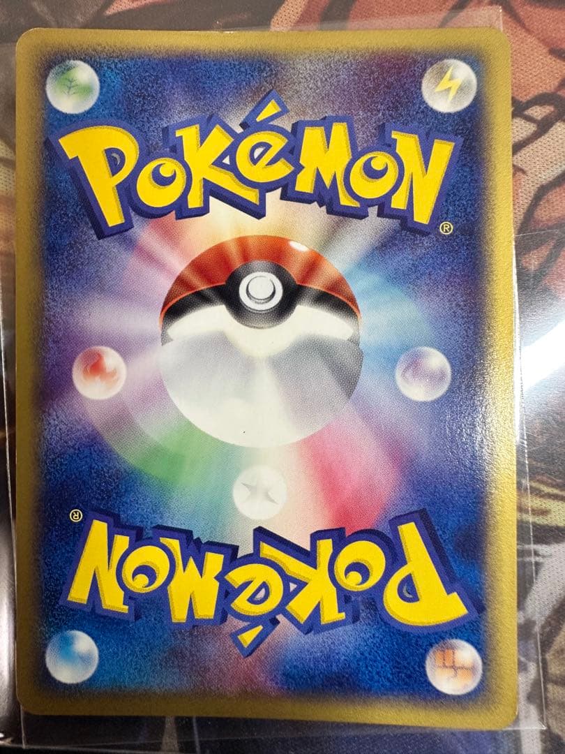 ポケモンカード　引退品　まとめ売り　メガトウキョーのピカチュウ2枚など