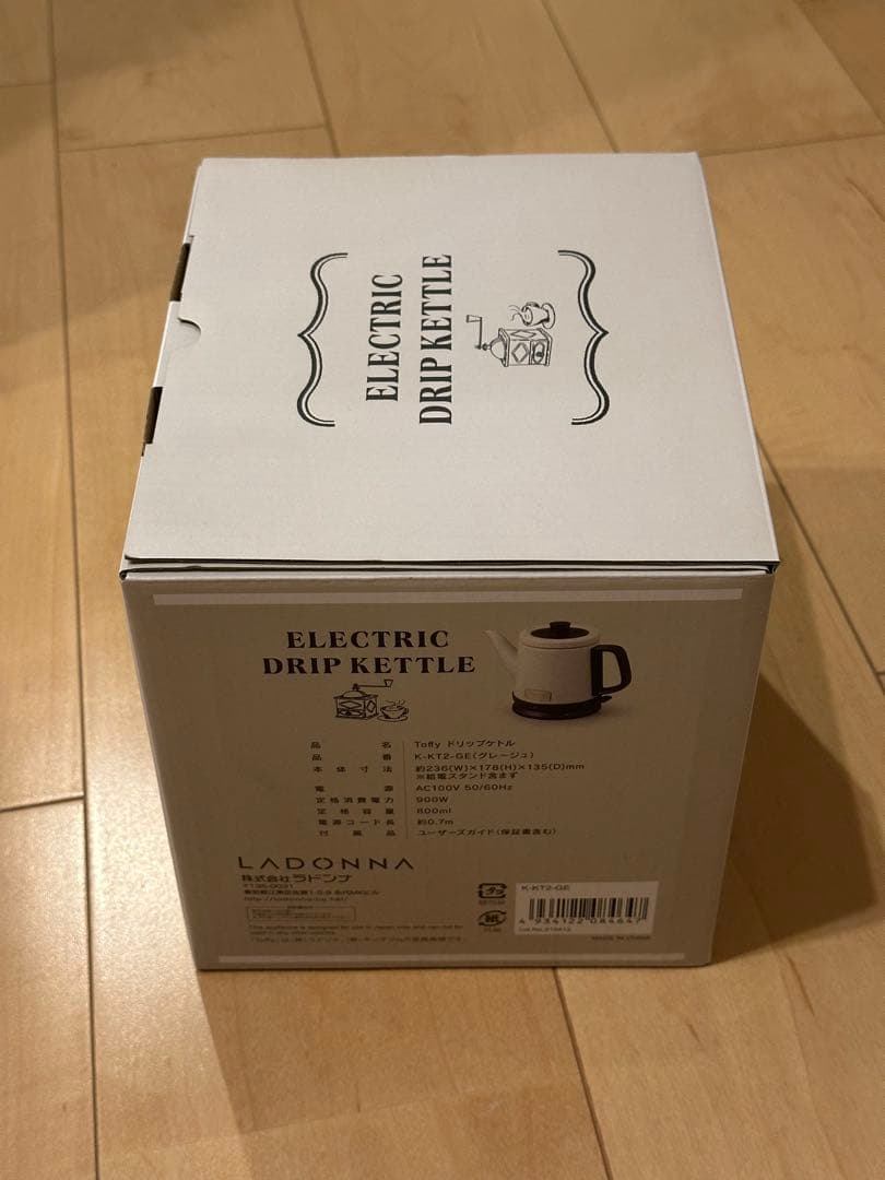 【新品・未使用】Toffy 電気ドリップケトル K-KT2-GE（グレージュ）