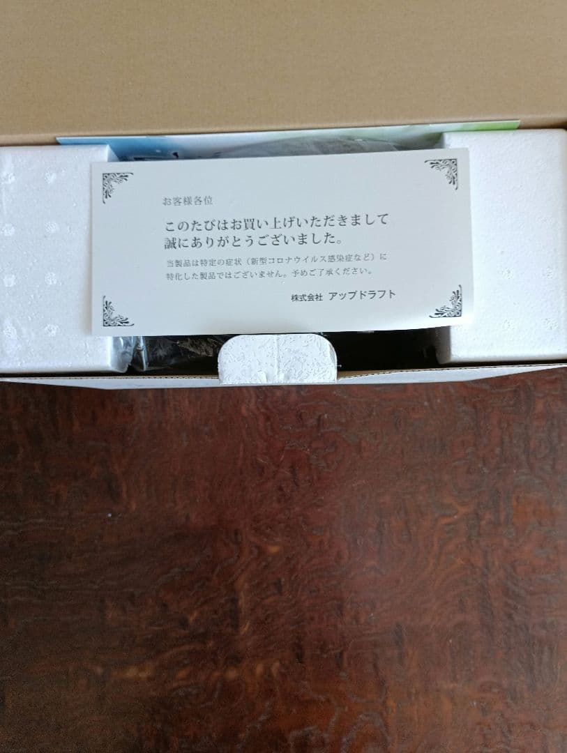 医療用物質生成器 滝風(たき)イオンメディック
