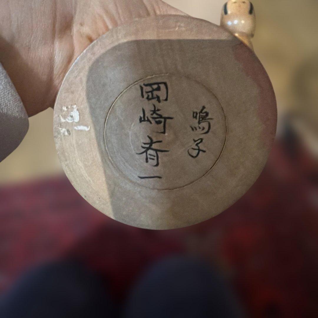 こけし　伝統工芸品　5点