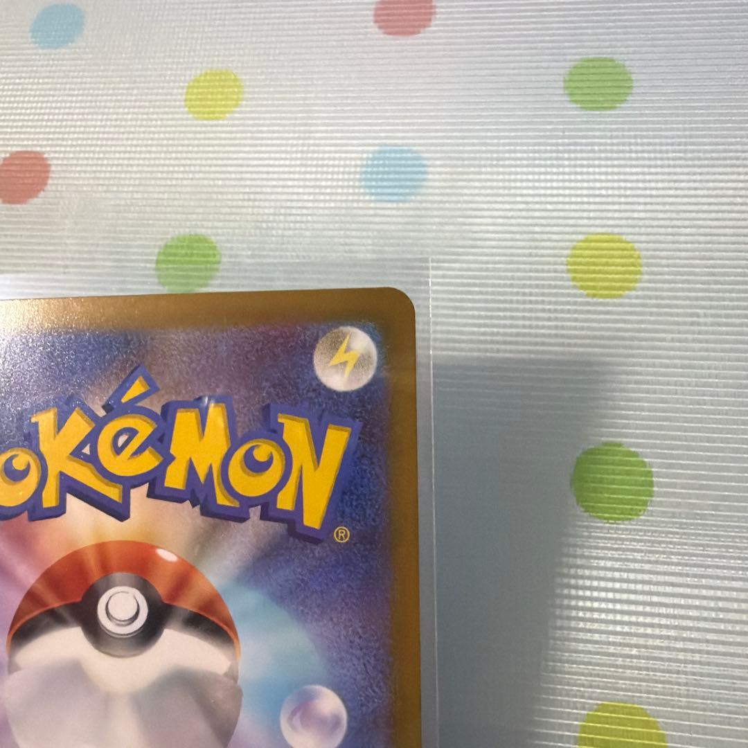 ポケモンカードゲーム　メガカイリューex SAR