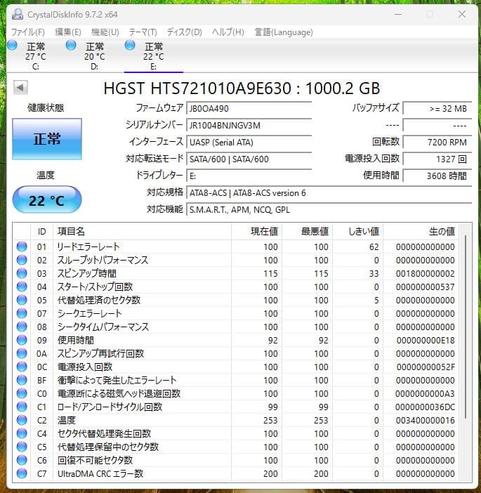 超美品　windows 11　i7　M.2 SSD　タッチパネル　おまけ付き