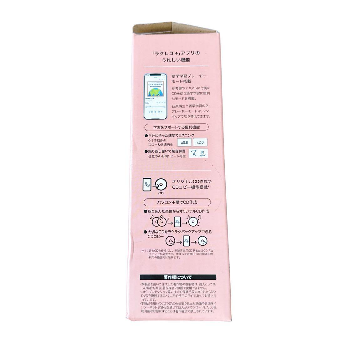 ラクレコ ケーブルモデル バッファロー