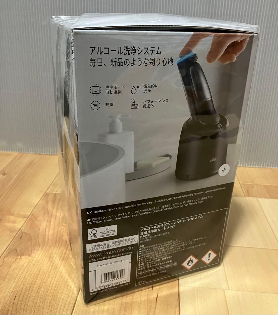 ブラウン 電気シェーバー シリーズ7 洗浄機付き 電動髭剃り72-C7500cc