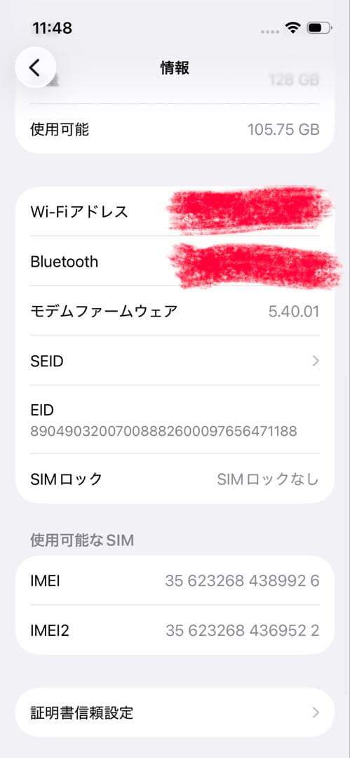 iPhone13mini ブラック128 GB SIMフリー　バッテリー　90%
