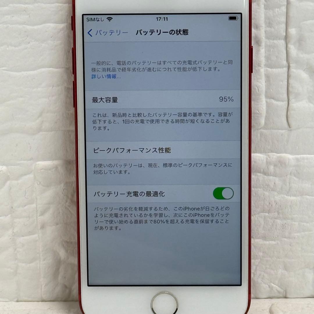 iPhone7 128GB プロダクトレッド SIMフリー 電池95%