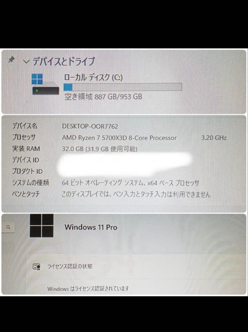 いわせ