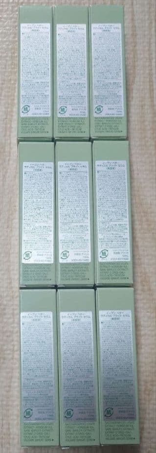 CLINIQUE イーブン ベター ラディカル ブライト セラム 10ml×9本