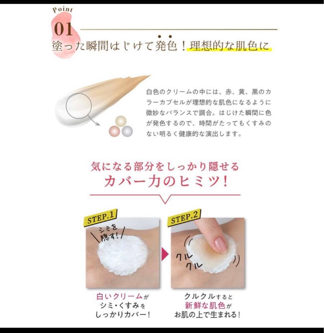 nopa マイベストカラー　ファンデーション & プレストパウダーセット