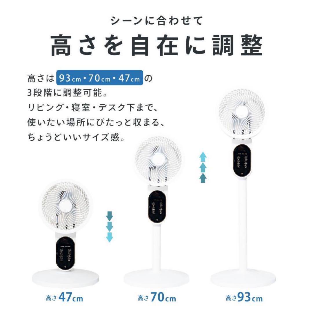 2736新品*扇風機サーキュレーター リビング リモコン付静音 首振り タイマー