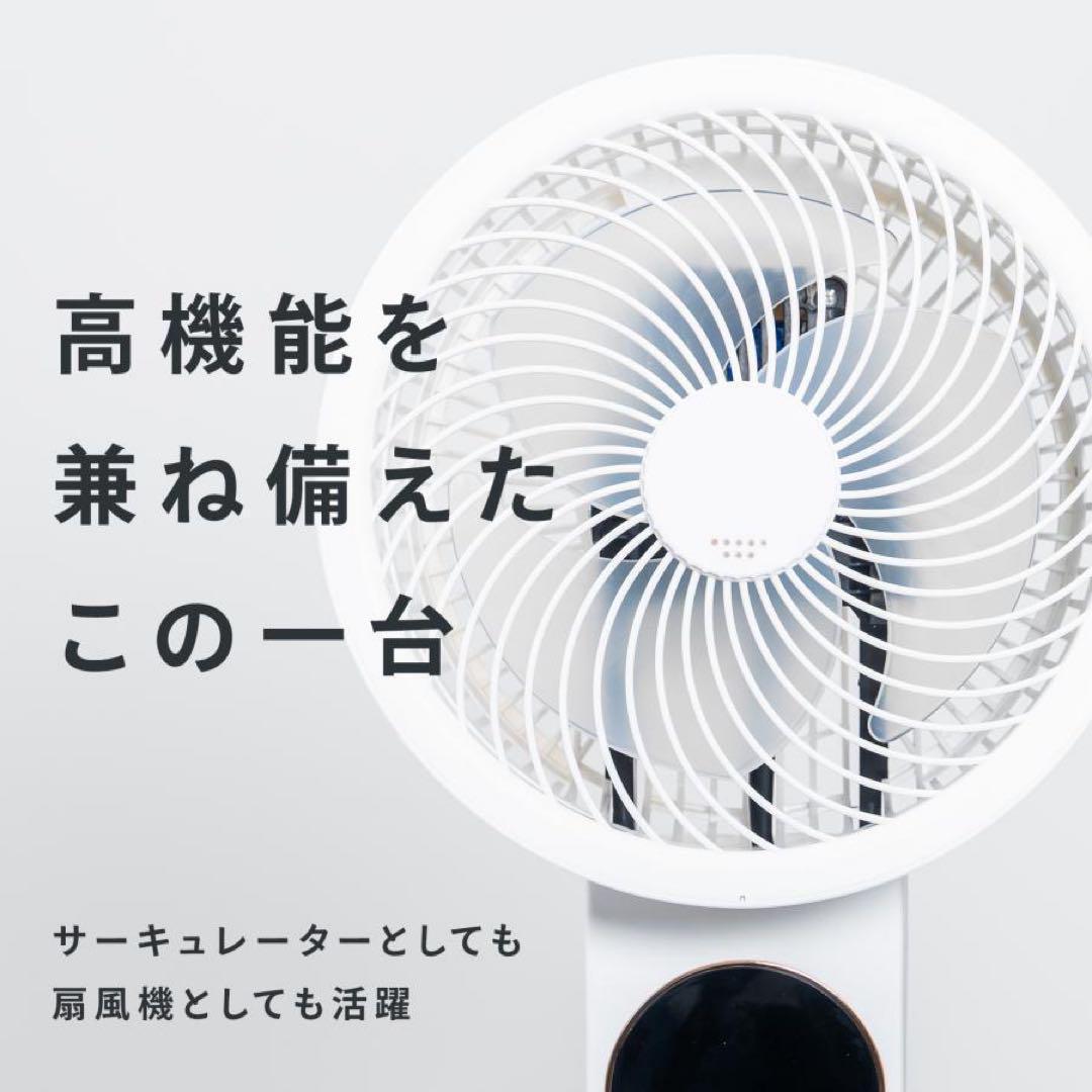 2736新品*扇風機サーキュレーター リビング リモコン付静音 首振り タイマー