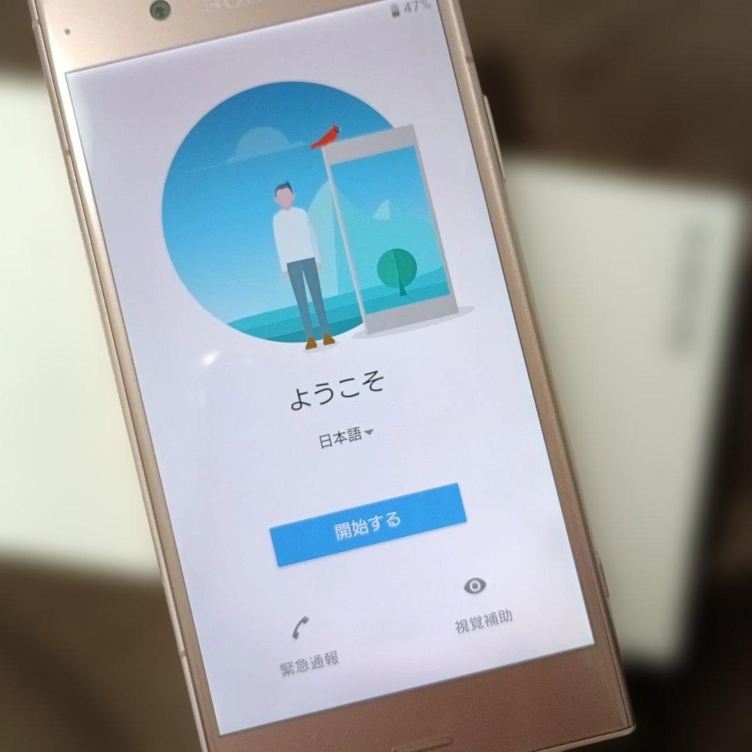 XPERIA XZ1au版 SOV36 ビーナスピンク！ 付属品完備！美品！