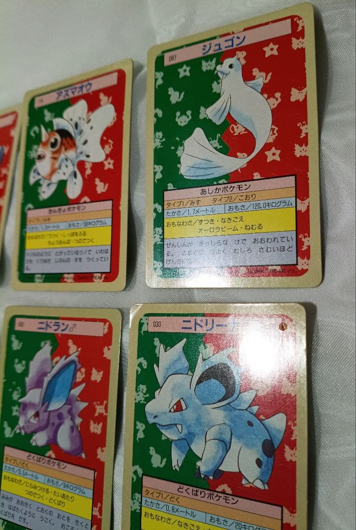 ア*ん様 トップサン　ポケットモンスター　ポケモン　カード　18枚まとめセット