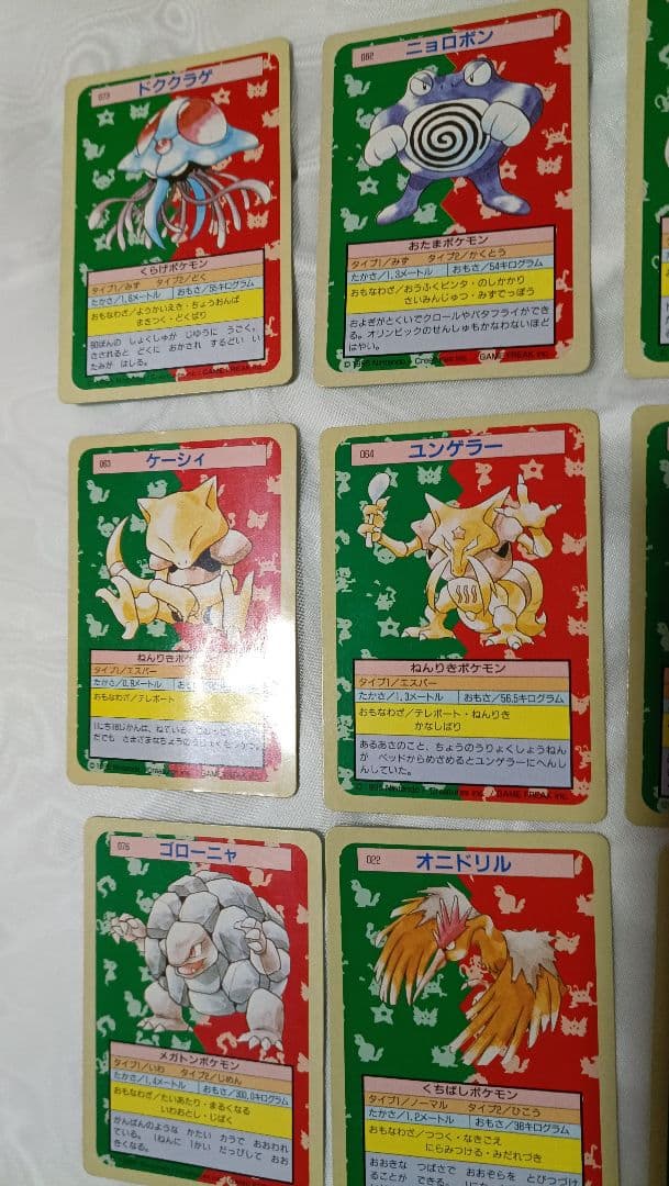 ア*ん様 トップサン　ポケットモンスター　ポケモン　カード　18枚まとめセット