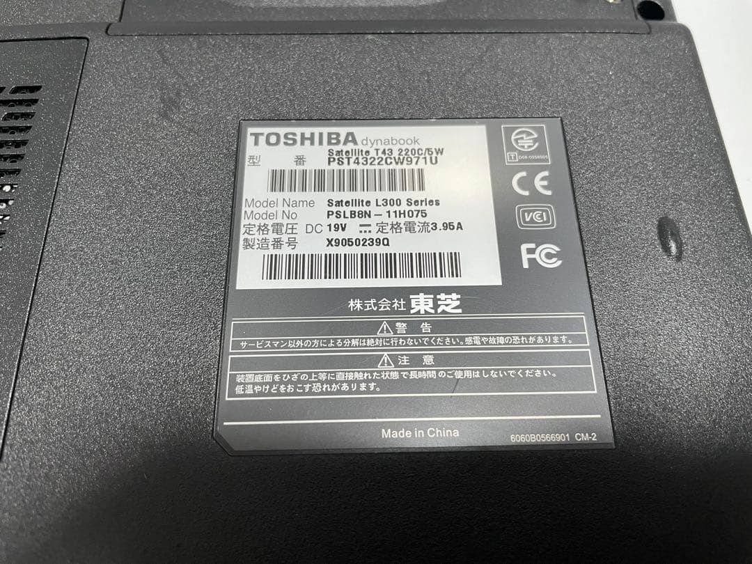 【1032】東芝dynabook T43 220C/5W XP office