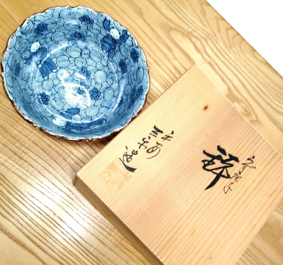 ☆ 平安三楽 清水焼 唐子鉢