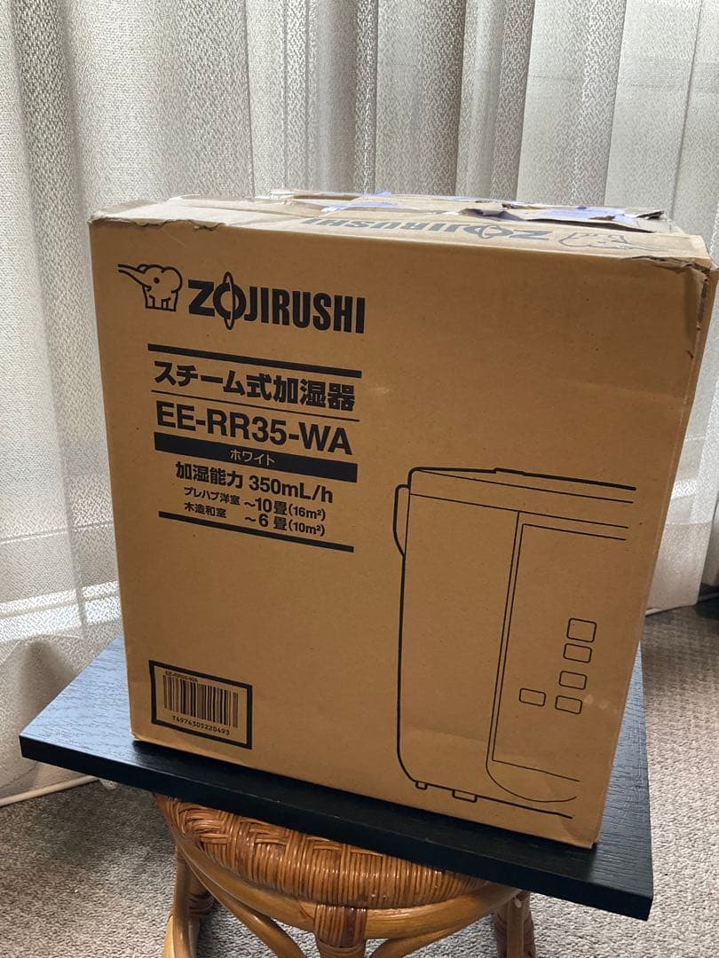 象印　スチーム式加湿器 ホワイト　2022年製