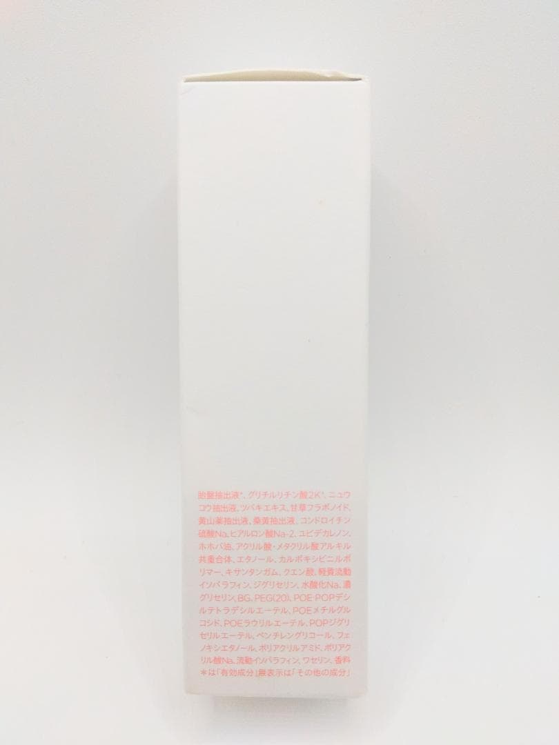 三省製薬 デルメッド ナイトリッチ　～ニュウコウの香り～　１本限定