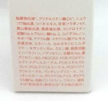 三省製薬 デルメッド ナイトリッチ　～ニュウコウの香り～　１本限定