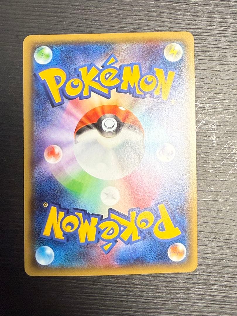 ギャラドス ポケモンカード θダブル
