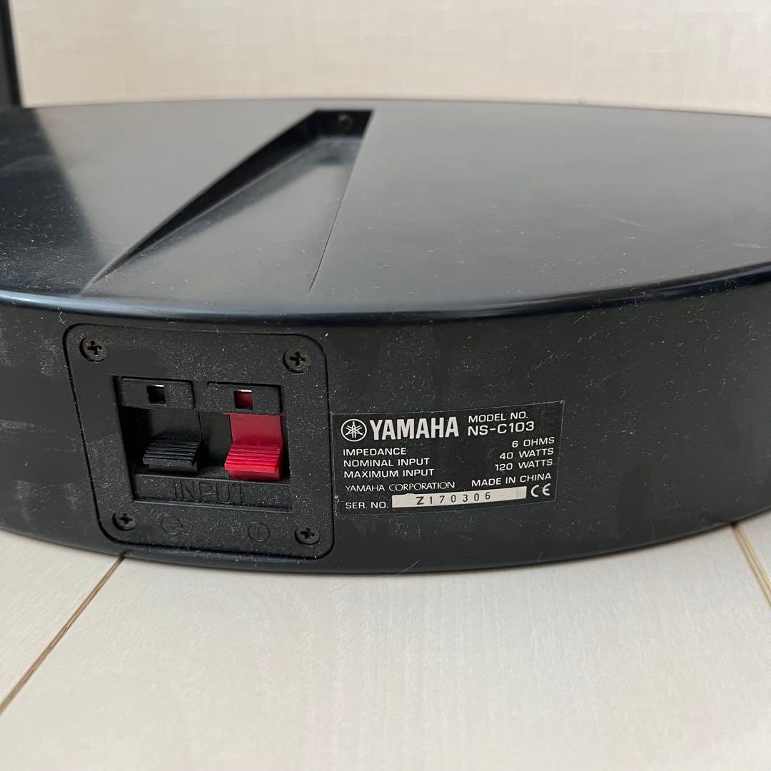 YAMAHA AVアンプ　シアターサウンド.スピーカーシステムセット