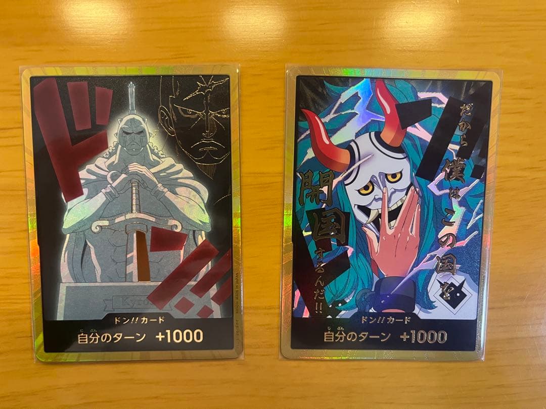 ワンピースカード ザ・ベスト2 金ドンスーパーパラレル 10種類 ＋ SR R