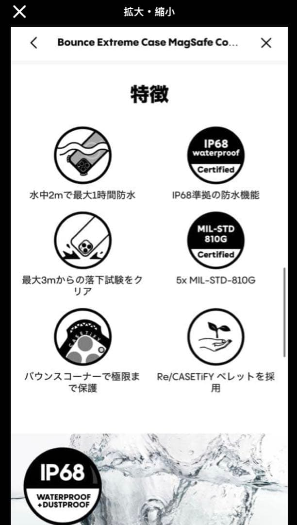 CASETiFY 防水　ブラックiPhone 15 Pro Max ケース