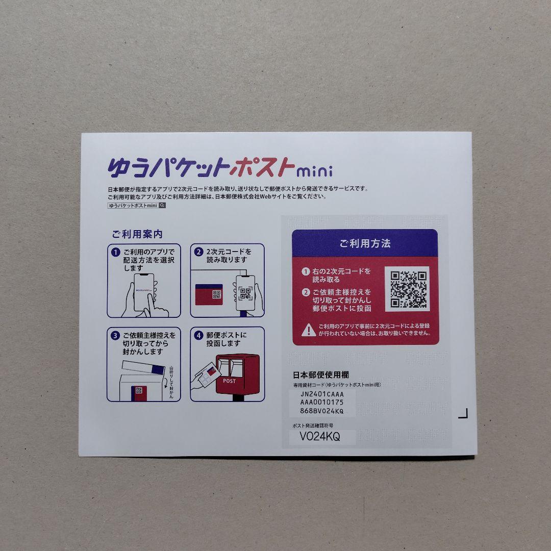えりんこ ジェミー リンクルセラムスティック W＆E ３本 新品
